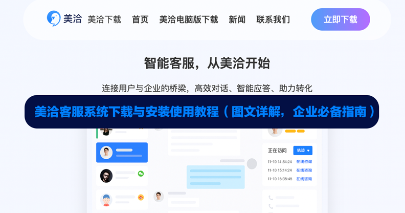 国内合规支持满足《网络安全法》的网络日志留存不少于六个月吗？