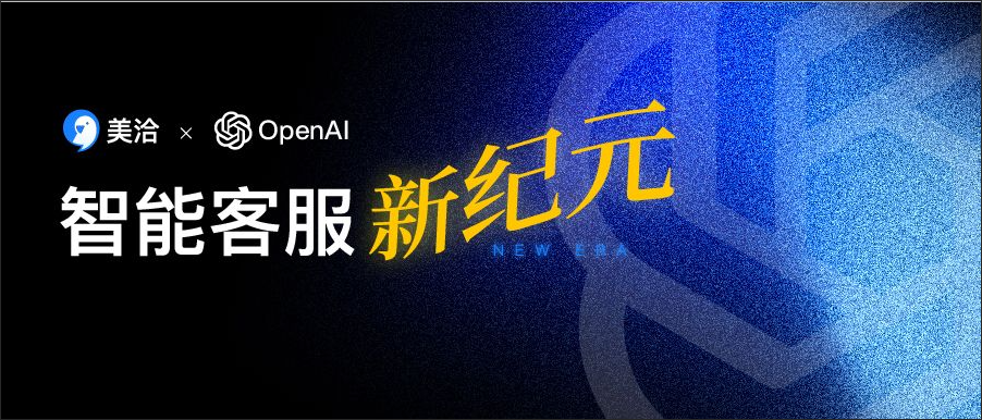 美洽怎么设置多渠道消息备份？