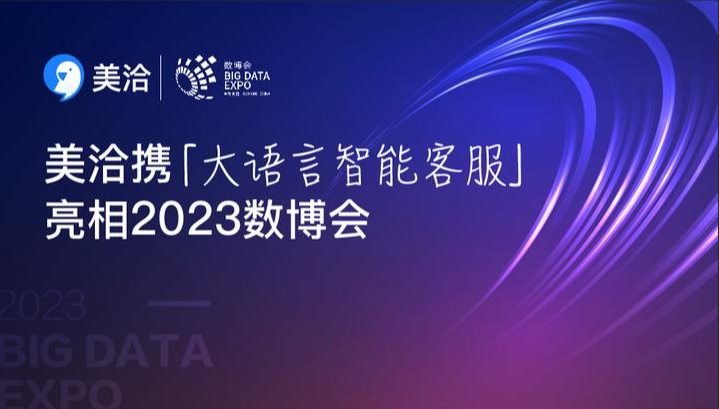 美洽怎么设置访客端聊天窗口文件转换格式? 美洽怎么设置访客端聊天窗口文件转换格式?