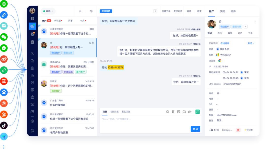 行业专属能力支持电商行业的会员等级折扣与优惠券叠加计算自动处理吗？