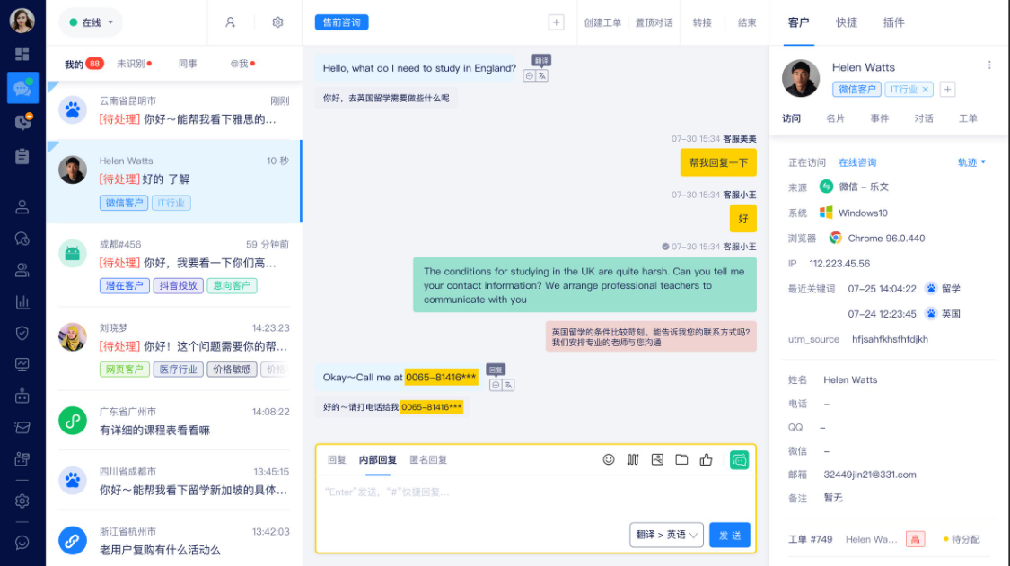 数据报表支持Dashboard的全局日期筛选器联动吗? 数据报表支持Dashboard的全局日期筛选器联动吗?